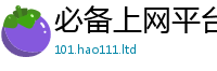 2025新澳天天正版免费观看被2025新澳门免费挂牌灯牌